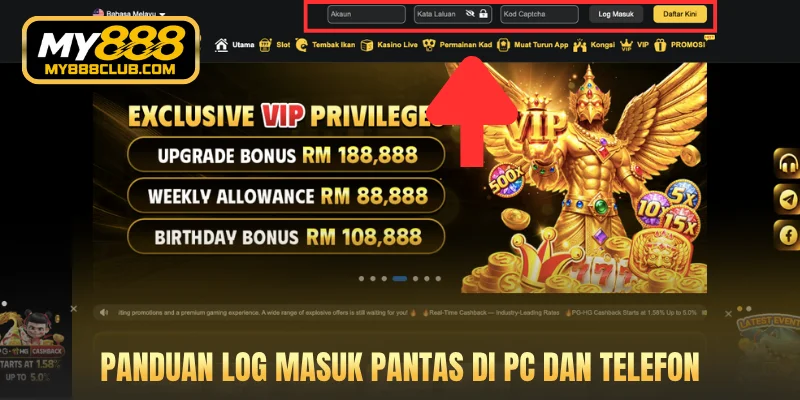 Panduan log masuk pantas di PC dan telefon